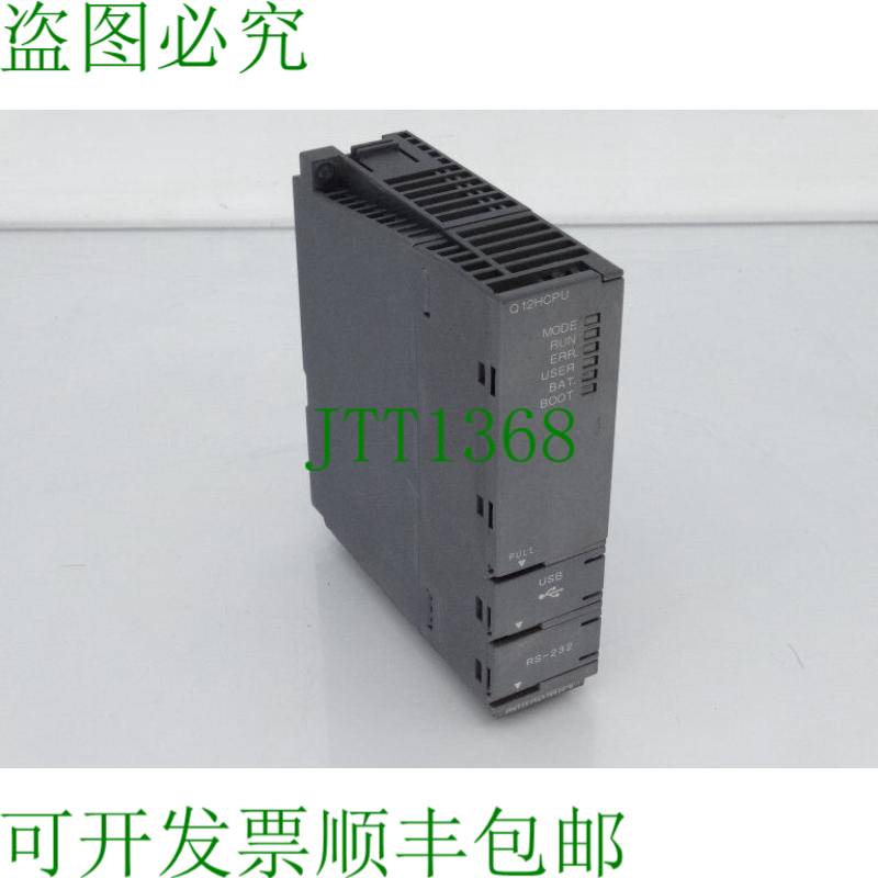 原装供应三菱 QJ71BR11 简易式逻辑控制器模块