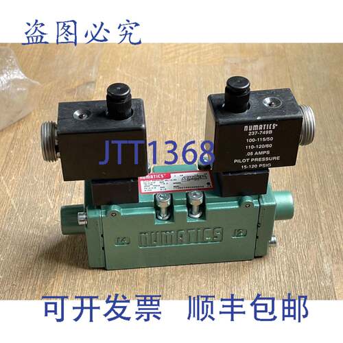现货供应NUMATICS I12BB400S000030 电磁阀，带 2-237-749B 阀，