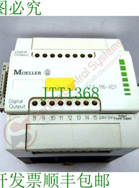 原装供应MOELLER LE4-116-XD1 数字扩展模块