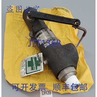 原装供应Consolidated 安全泄压阀 1990C-1-XDB1 3/4 1250Psi +