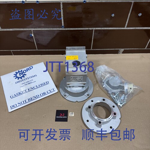 原装供应Nord Drive Systems SK 1SI50F-N56C 齿轮减速器，扭矩 6