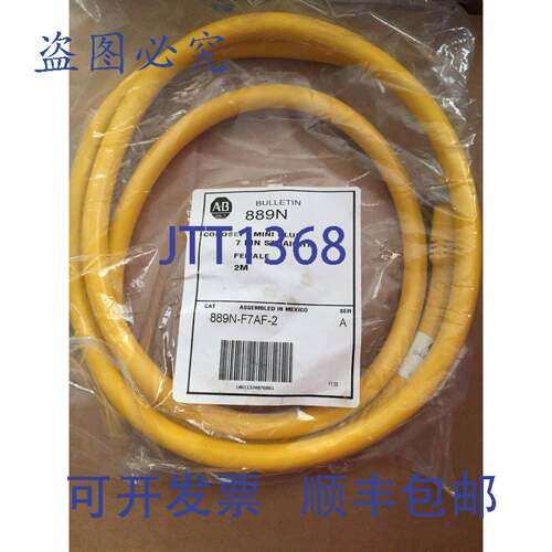 原装供应Allen Bradley 7 针直式迷线缆 889N-F7AF-2 A 系列