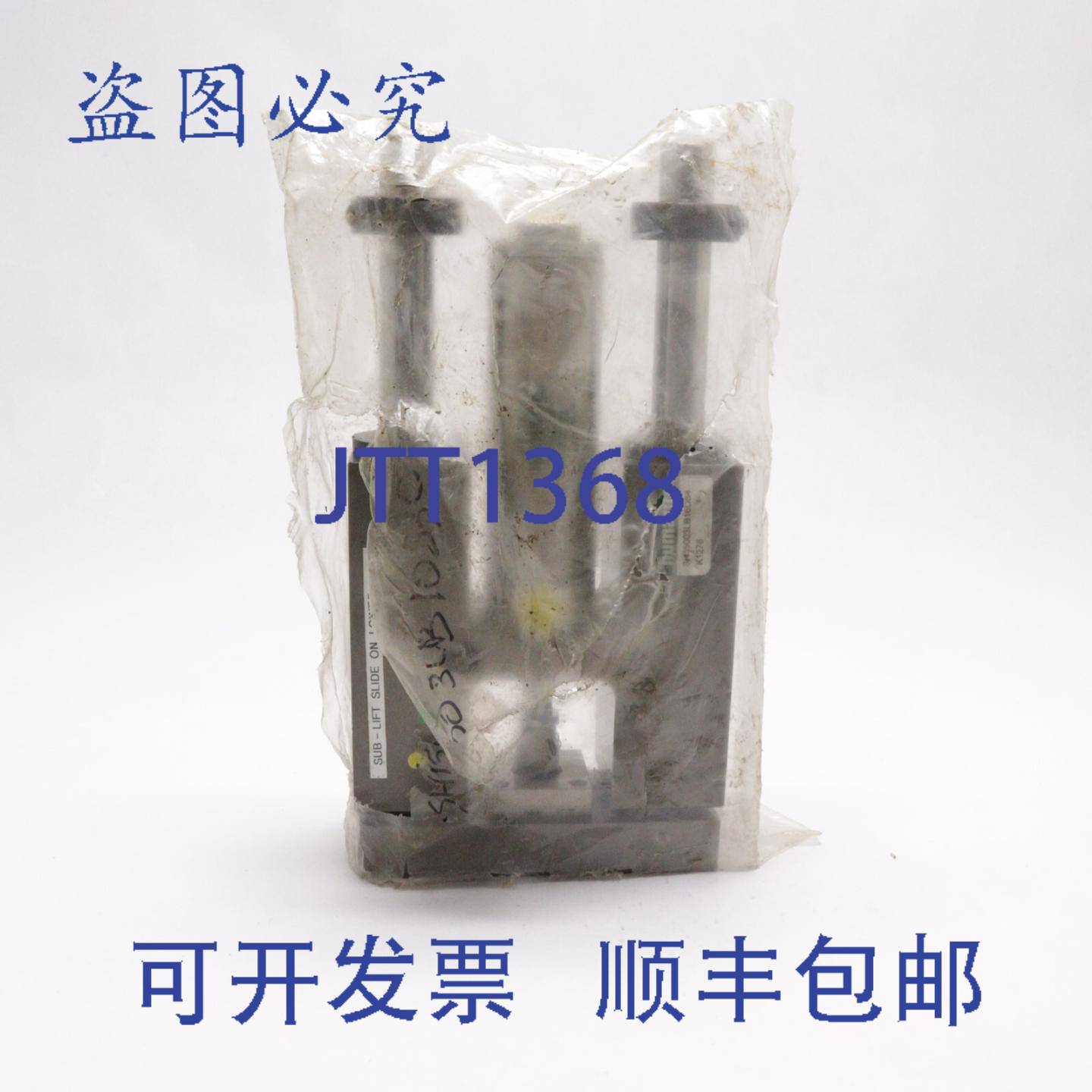 原装供应NUMATICS气动线性滑轨SH15003LB16DS4 51278