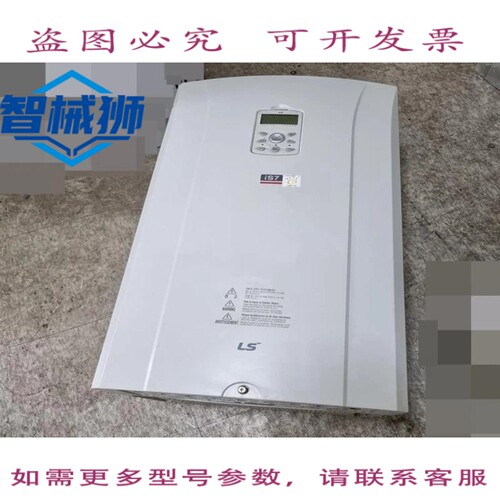 原装供应 LS/SV0750IS7-4SODE/逆变器 84KVA