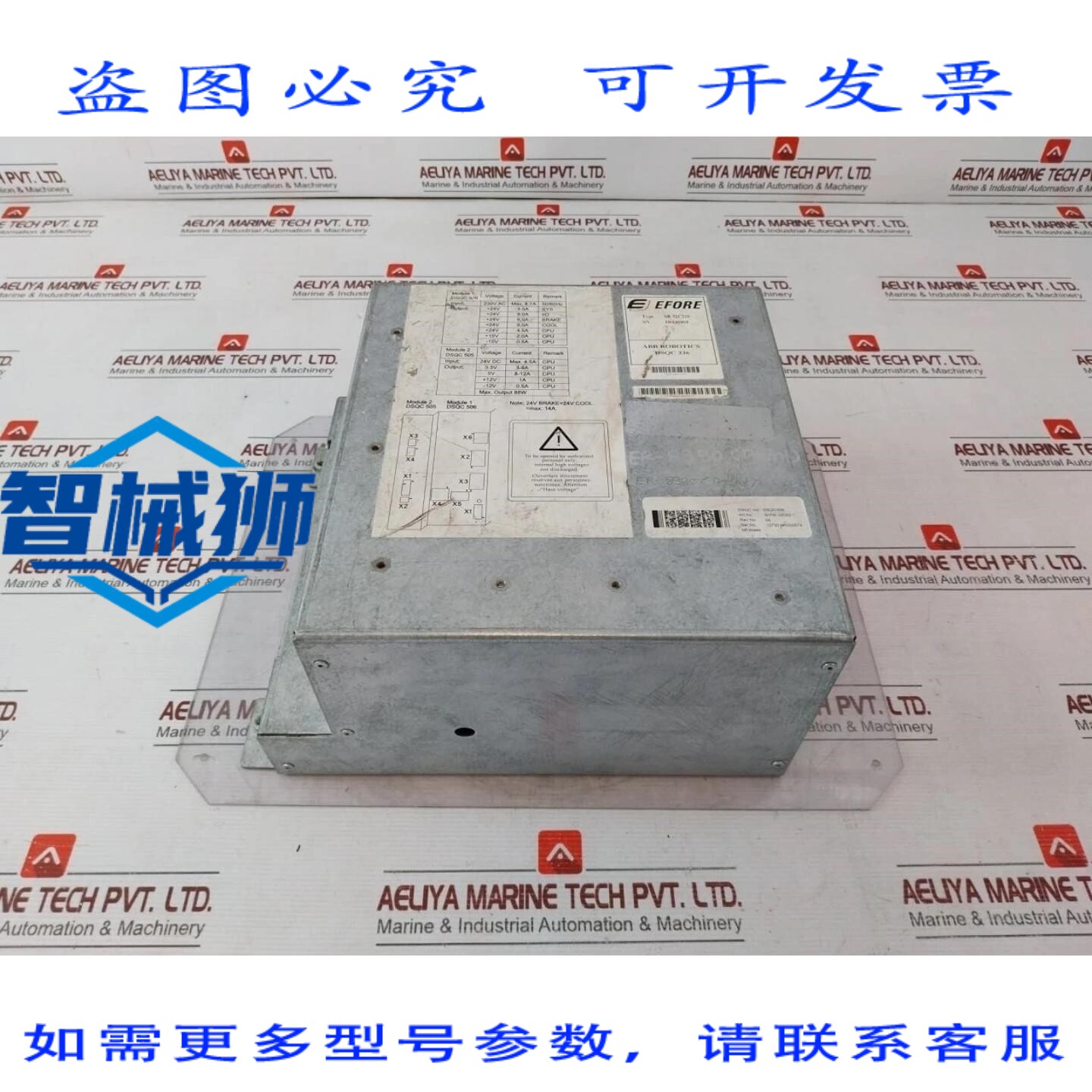 原装供应 SR 92C210 电源 94B320D 3HNE 04092-1 24V