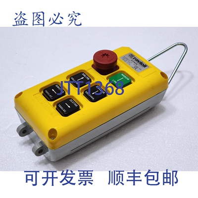 现货供应RAVIOLI D PKP6 STILO 系列吊式控制站 250VAC IP65，6