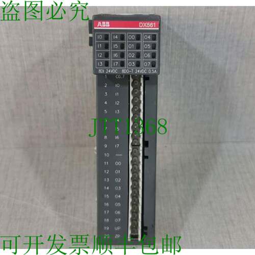 原装供应 DX561 A1/ 1TNE968902R2301 数字输入/输出模块