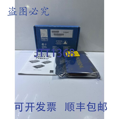 原装供应DIGIGRAM PCX924 V2 立体声声卡