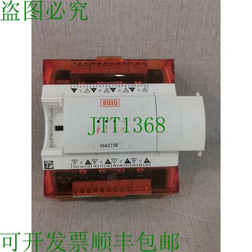 原装供应TREND 8UIO 扩展模块 IQ4/IO/8UIO