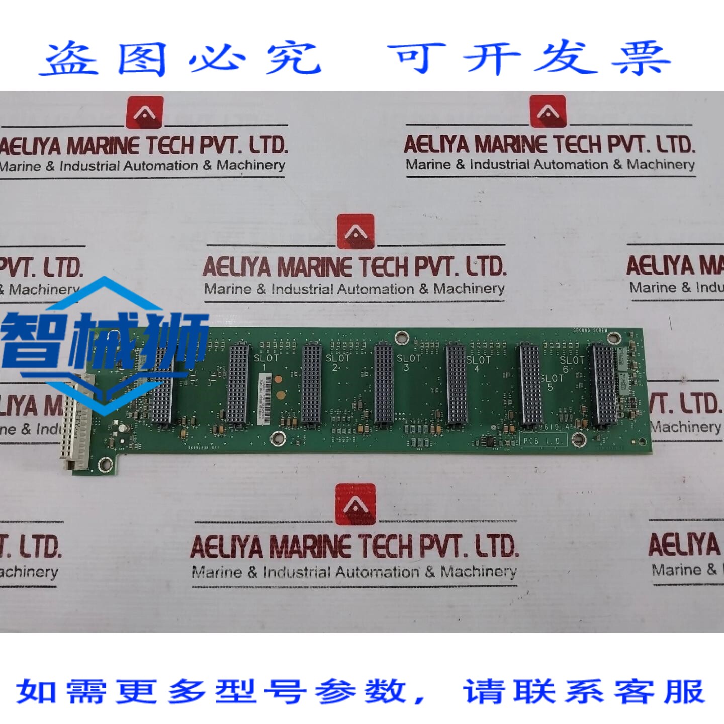 原装供应 ALLEN-BRADLEY 961914 PCB TARJETA DE CIRCUITO IMPRES - 实物图