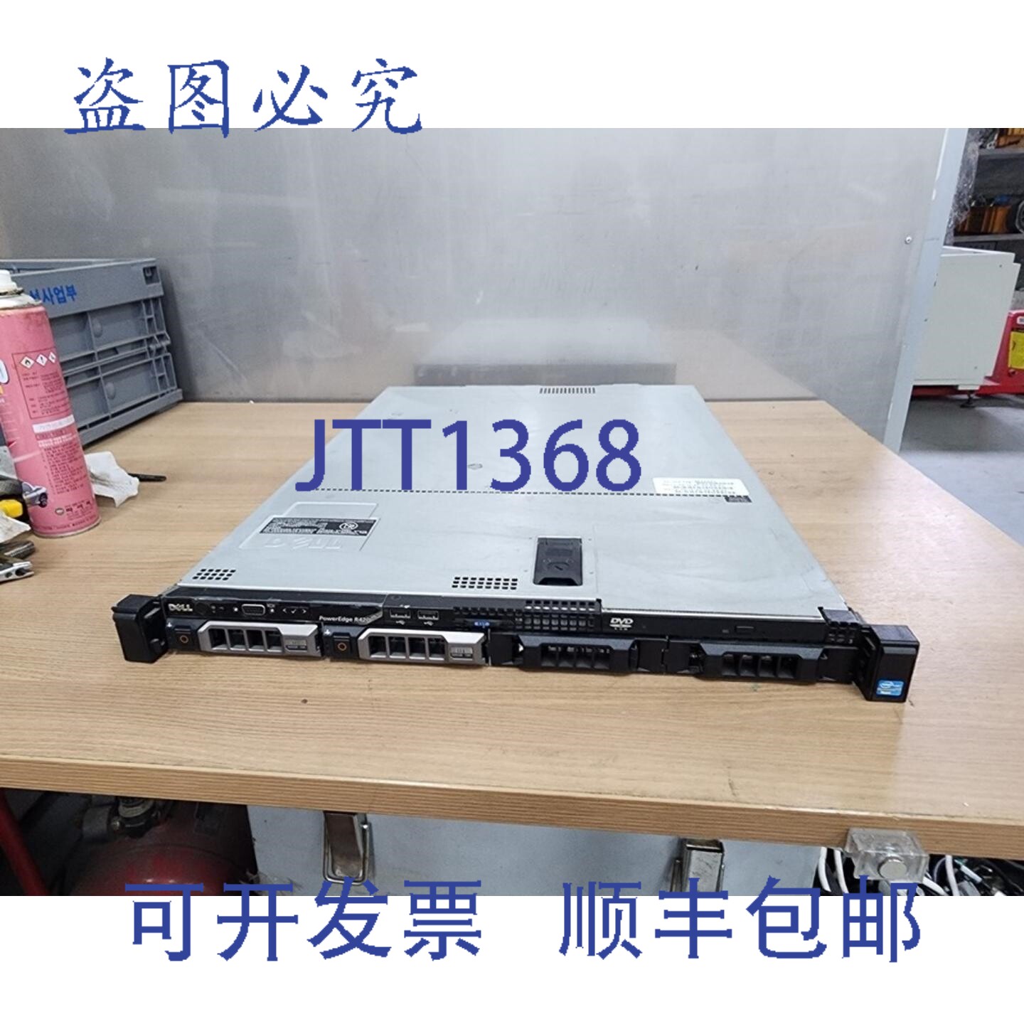 原装供应戴尔 PowerEdge R420 控制器硬盘 300GB x 2 块 2GB 内存