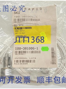 原装供应微动开关 91929 Beechcraft 100-381006-1 起落架收起开