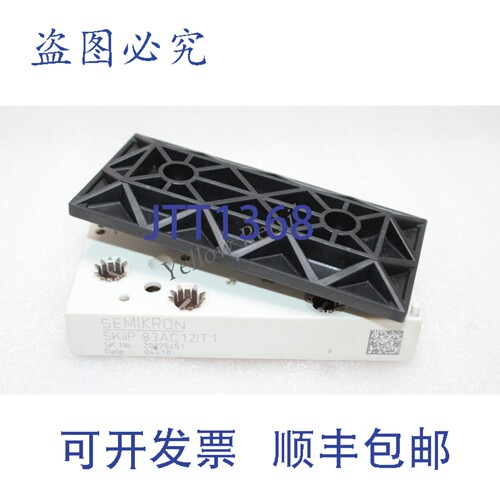 原装供应赛米控 SKiiP 83AC12IT1 IGBT 功率模块