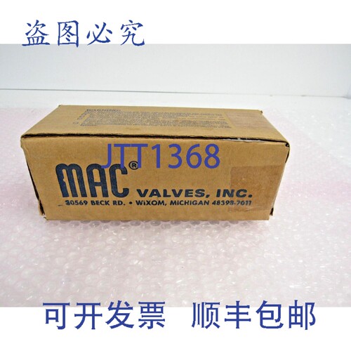 原装供应MAC阀门 56C-33-591JM 55000 HEI-TEK- 12-2