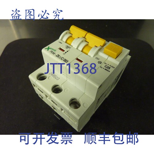原装供应Moeller Xpole PKN6-25/2/C/003 3P 断路器 230VAC 31074