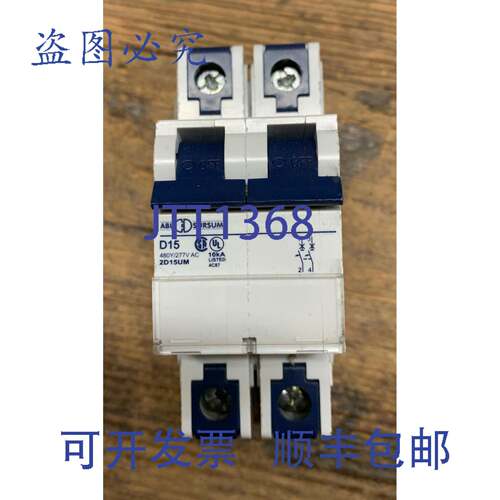 现货供应ABL SURSUM ALTECH 2D15UM 断路器 2 极 D15 277VAC