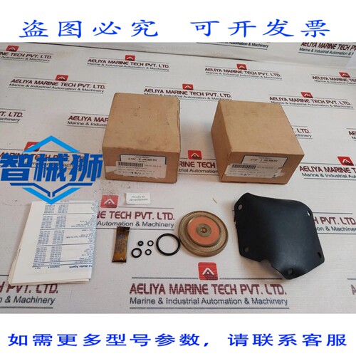 原装供应 WATTS 0887231 泄压阀橡胶 2-1/2 -3