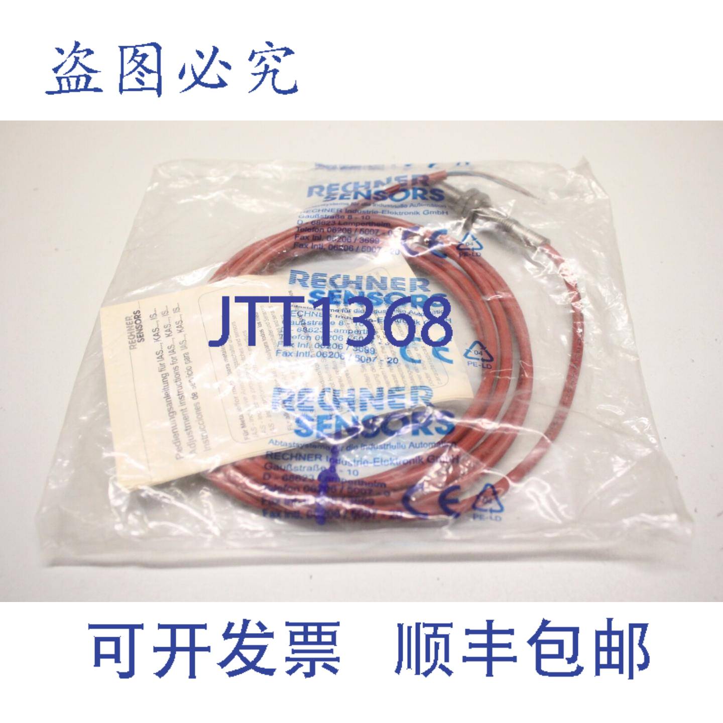 现货供应计算器传感器 IAS-10-A21-S 接近开关 电感式 PNP 硅胶 1