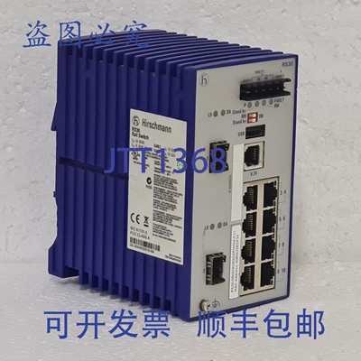 原装供应HIRSCHMANN RS30-0802O6O6SDAPHH04.0.01 管理型以太网交
