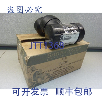 原装供应RHEEM 68-24047 连接器过渡 20516