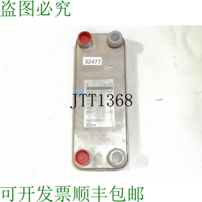 现货供应A WP 4-10 IA1,E2 Scambiatore Di Calore Scambiatore A