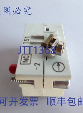 原装供应进口 10250T51 触点模块