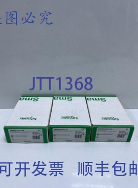 原装供应3 台 SmartX 控制器，白色 SXWSC3XSELXX