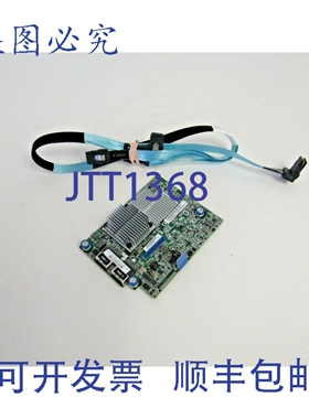 原装供应749796-001 Smart Array 2GB 缓存 2 端口 SAS-3 SATA-3