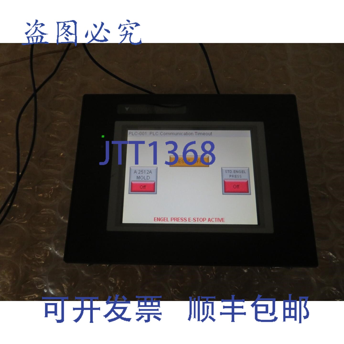 原装供应Automation Direct EA9-T6CL-R+19220B003 触摸屏显示触