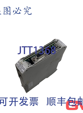 原装供应Hawe Electronic 数字功放 PVR2 数字功放 PVR2005HB302R