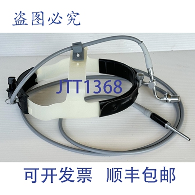 原装供应Karl Storz 078511 手术头灯（带光源电缆）