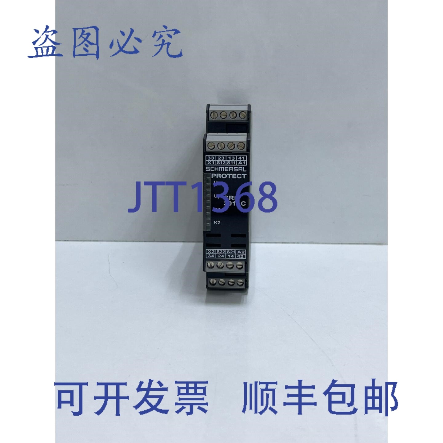 原装供应施迈索安全继电器 SRB301LC-24V,电子元器件市场,其它元器件,淘宝优惠券,粉丝福利购,淘宝优惠卷