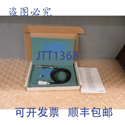 原装供应Alcon Aqualise 手柄 8065750193 17723