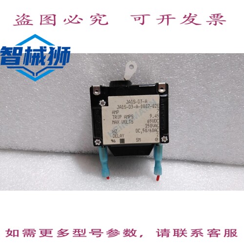 原装供应 海涅曼/JA1S-D3-A/断路器 JA1S-D3-A-007-02E