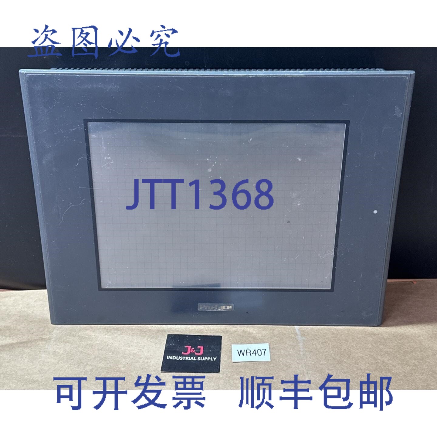原装供应Pro-Face GP2500-SC41-24V 2980078-02 触摸屏操作界面 ?