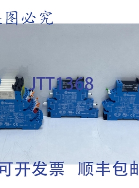 原装供应10 件套 FINDER 734.51.7.024.0010+234.81.7.024.9024+3