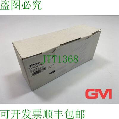 原装供应Schrack Technik Alloggiamento Costruzione MM216540