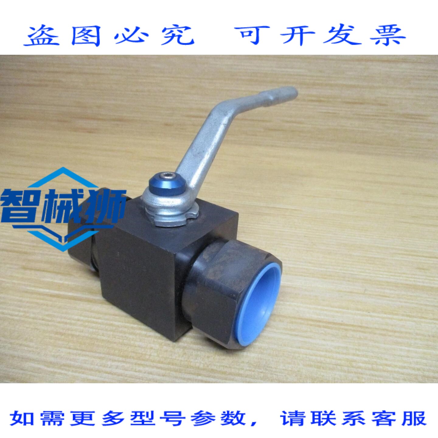 原装供应 DMIC BVH1500S1111 球阀
