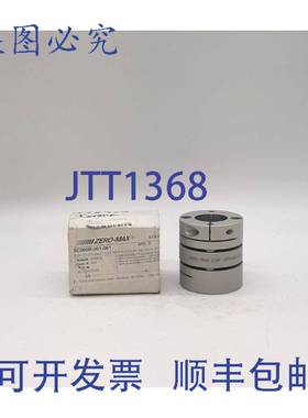 原装供应Zero-Max SC060R-061-061 双挠性伺服联轴器
