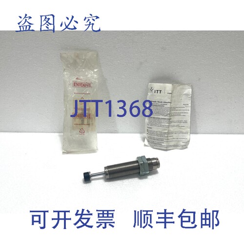 现货供应Endine MAWC1000S Ammortizzatori Idraulici BM35134