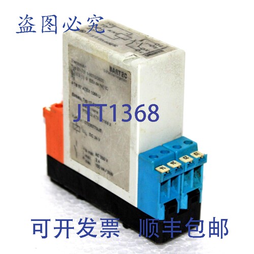 原装供应BARTEC 07-7311-937GQ600 电源继电器 07030773UE
