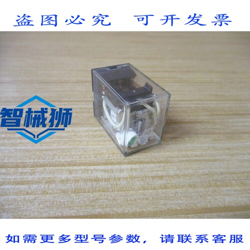 原装供应 MY3N-D2-24VDC 继电器 MY3ND224VDC（3 个装）