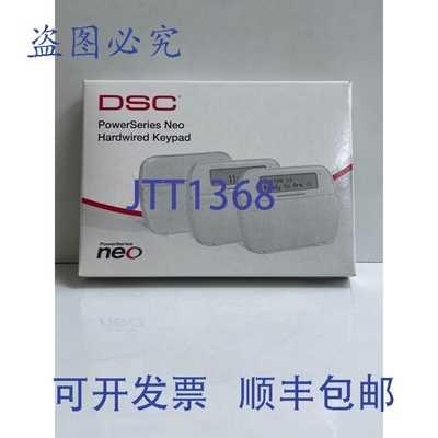 原装供应DSC PowerSeries HS2ICN 128区图标式硬线键盘液晶显示屏