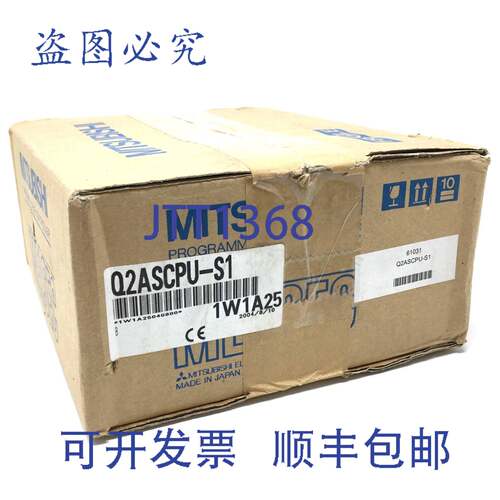 原装供应CPU模块Q2ASCPU-S161031