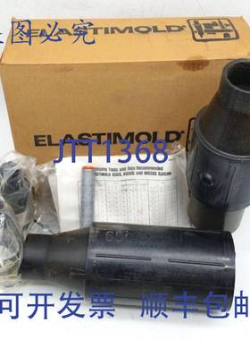 原装供应Amerace Elastimold 650S-HA40-HA40 直列接头