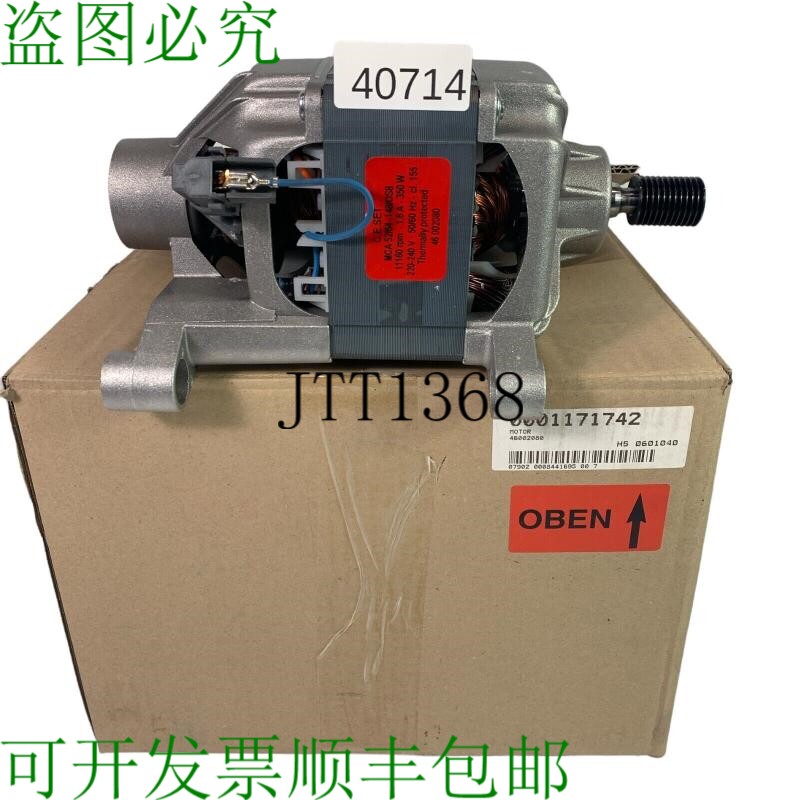 现货供应CE 套件 MCA 52/64-148/Os8 发动机 Lavatrice 46002080