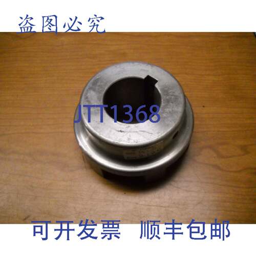 原装供应Atra-Flex M3 轮毂 2.125 2-1/8 英寸