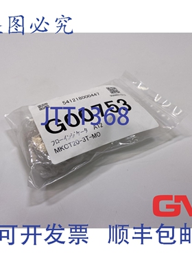 原装供应前田工机 MKCT20-3T-MO 磁铁水信号开关 G00753 A12 开关