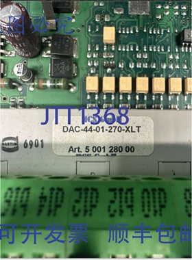 原装供应HCS DAC-44-01-270-XLT MURR ELECTRONIK
