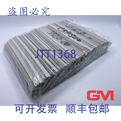 原装供应Ve 268x Lütze Lsc 接线系统 332000 Ckp 300 连接器系